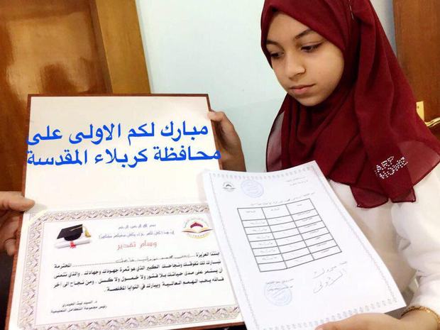 الاعتماد والتكريم