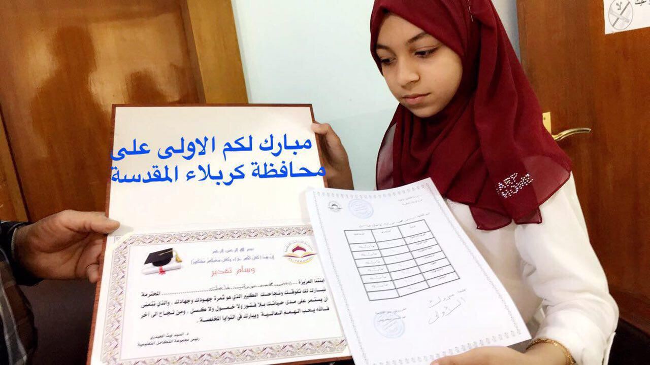 الاعتماد والتكريم